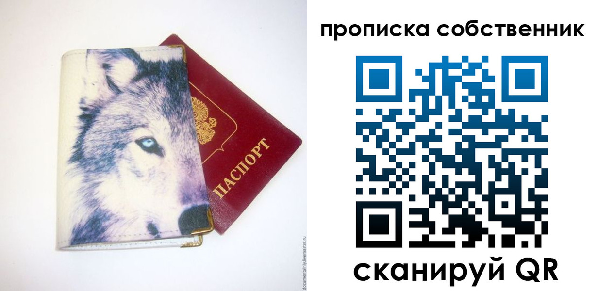 регистрация в Коркино